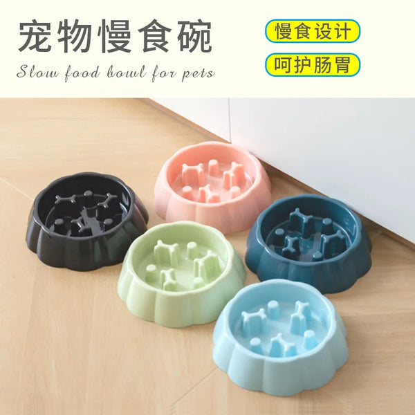 Pet Anti-choking Bowl